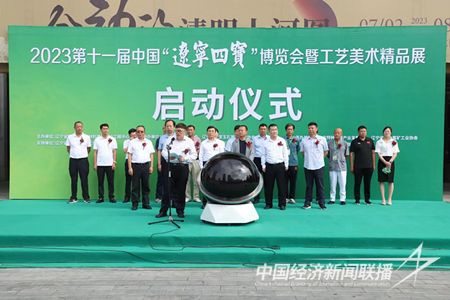 微信圖片_20230818102844.jpg?v=1692327212