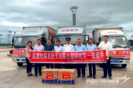 微信圖片_20230818102722.jpg?v=1692357954