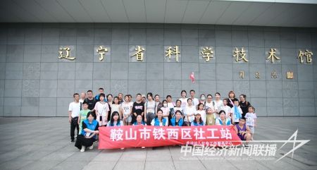 鐵西民政助學(xué)2).jpg?v=1692783315