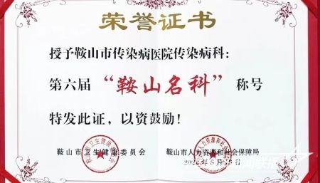 傳染病院(1).jpg?v=1693461337