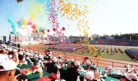 鞍鋼運動會1).jpg?v=1693818525