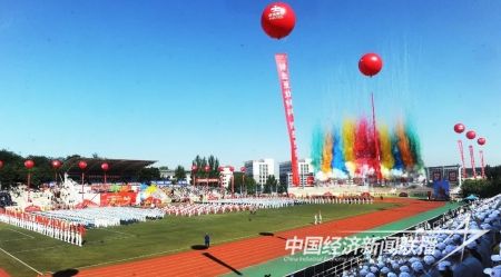 鞍鋼運動會2).jpg?v=1693818525