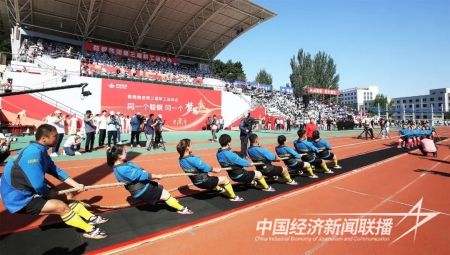 鞍鋼運動會5).jpg?v=1693818525