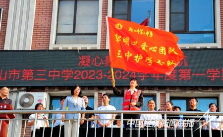 三中開學2).jpg?v=1693830286