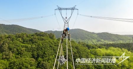 電業(yè)三基2).jpg?v=1694075983