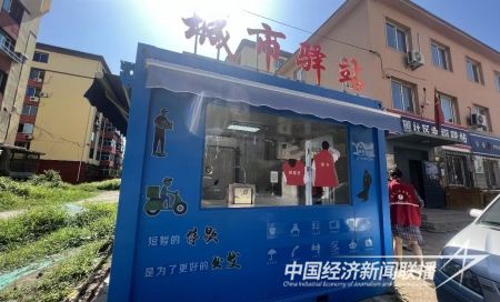 黨建驛站1).jpg?v=1694435915