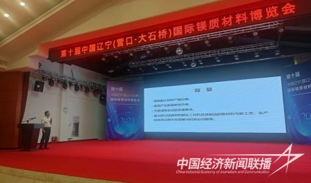 論壇會場1).jpg?v=1695461293