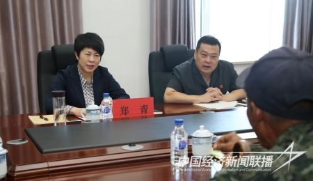 鄭青調研5).jpg?v=1695564184