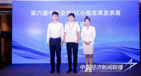 電業(yè)獲獎(jiǎng)2).jpg?v=1695734410