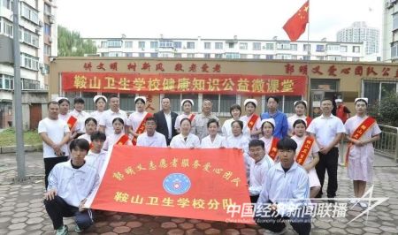 衛(wèi)校公益3).jpg?v=1695734335