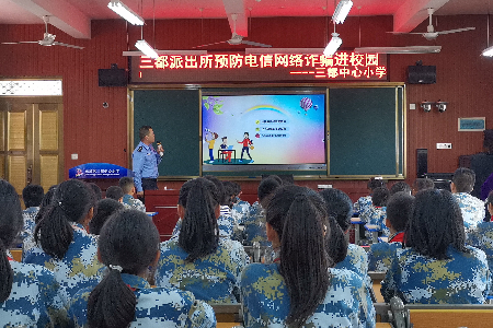 20230928  寧德市公安局三都派出所：“花式”反詐宣傳 守牢群眾“錢袋子”3.jpeg