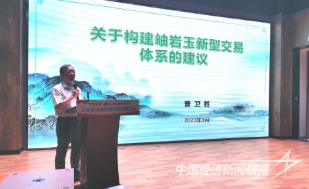 曾衛(wèi)勝(1).jpg?v=1695905476