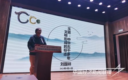 劉國(guó)祥1).jpg?v=1695908937