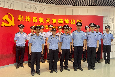 20231007  泉州監(jiān)獄1.png