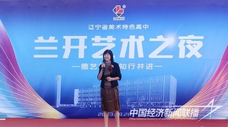 蘭開藝術(shù)節(jié)3).jpg?v=1696668001