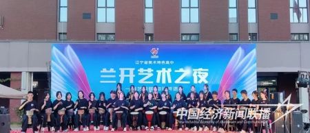 蘭開藝術(shù)節(jié)4).jpg?v=1696668001