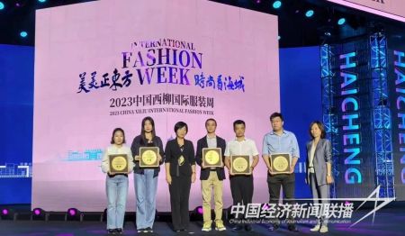 廈門岳科3).jpg?v=1696667841