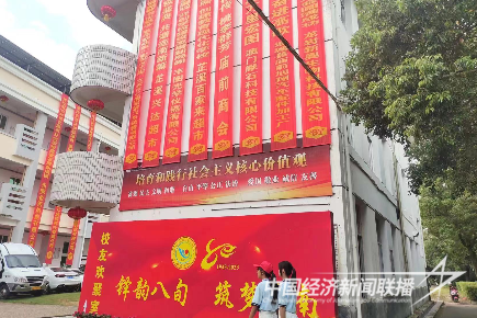 20231007  連城縣連南中學(xué)建校八十周年2.png