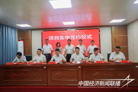 20231010  漳州市華安縣舉行第四季度項(xiàng)目集中簽約儀式2.png