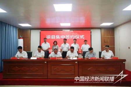 20231010  漳州市華安縣舉行第四季度項(xiàng)目集中簽約儀式3.png