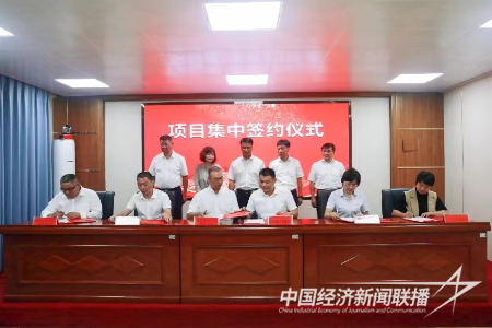 20231010  漳州市華安縣舉行第四季度項(xiàng)目集中簽約儀式4.png