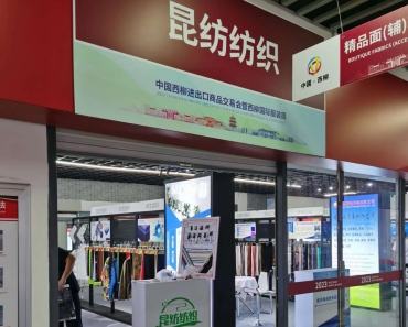 昆紡紡織11(1).jpg