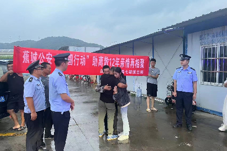 20231012  七都派出所3.png