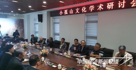 小孤山研討1).jpg?v=1697546184