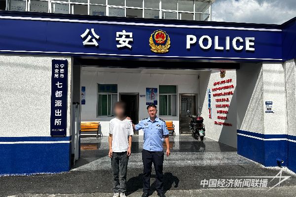 20231016  寧德七都.jpeg