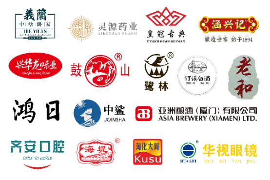 20231018  老字號(hào)品牌創(chuàng)意2.png