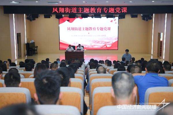 20231019  鳳翔街道3.jpeg