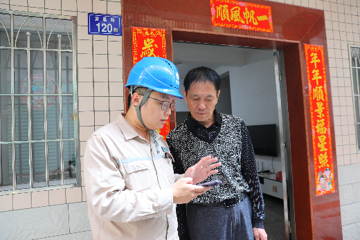 20231019  漳平供電2 (2).jpg