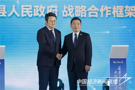 縣長(zhǎng).jpg?v=1697767589