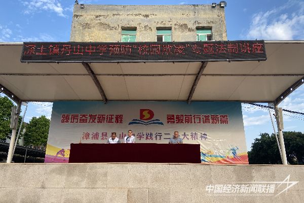 20231020  漳浦司法1.jpg?v=1697774401