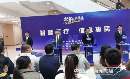 發(fā)言人醫(yī)院(1).jpg?v=1697807256