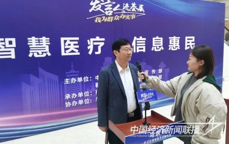 發(fā)言人醫(yī)院3).jpg?v=1697807256