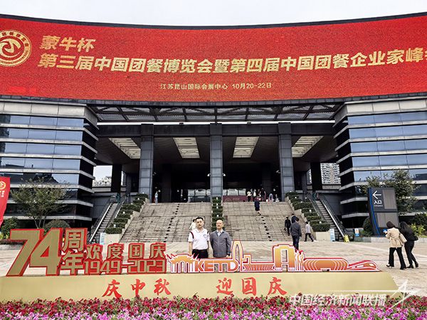 20231024  錦鴻陽.jpg?v=1698119431