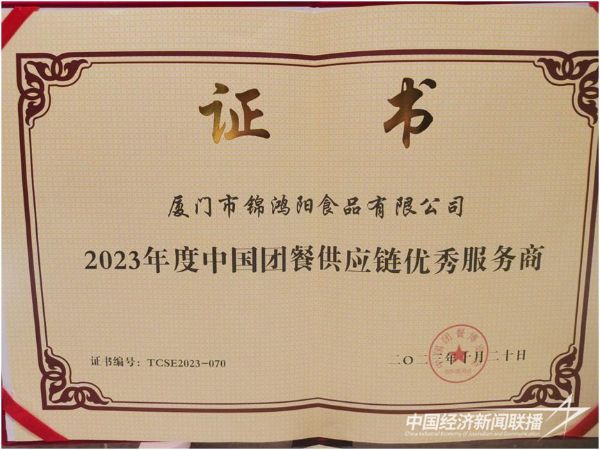 20231024  錦鴻陽3.jpeg