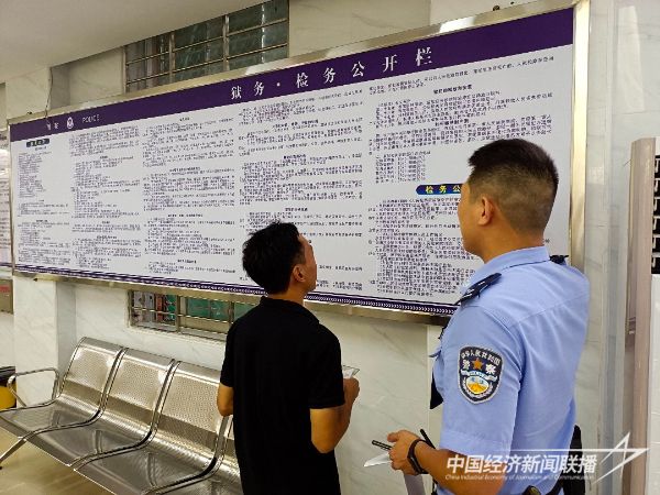 20231024  泉州監(jiān)獄4.jpg?v=1698121701