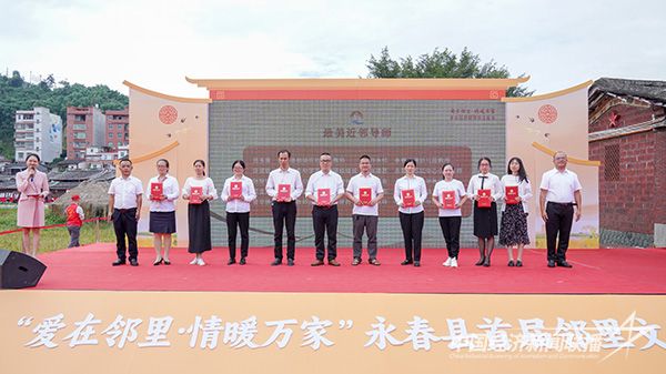 20231024  泉州永春縣2.jpg?v=1698139771