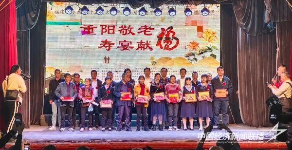 20231024  福州壽宴獻福1.jpeg