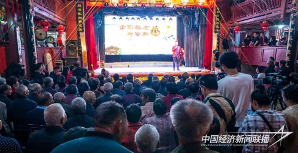 20231024  福州壽宴獻福2.jpeg