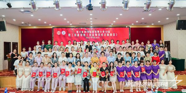 20231024  仟萬黛美業(yè)3.jpeg