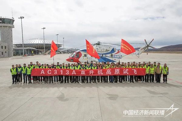 20231025  航空工業(yè)昌飛7.jpg?v=1698205477