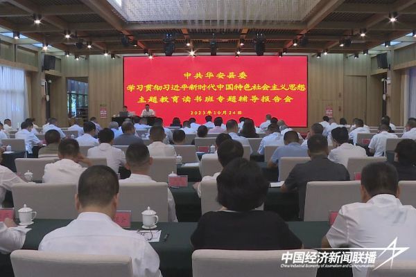 20231025  華安4.jpeg