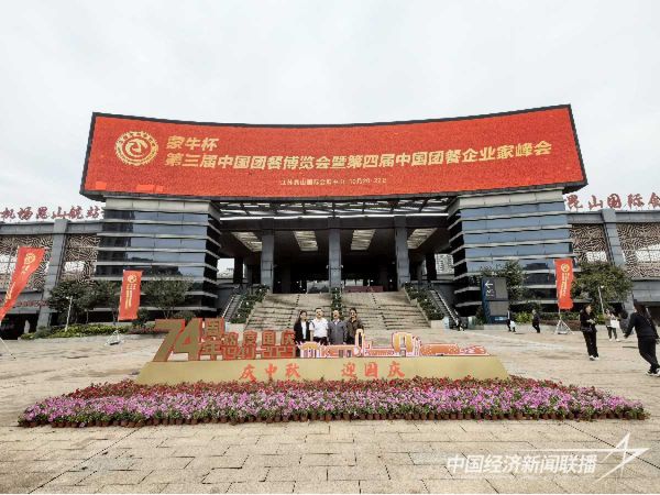 20231025  “時(shí)堂·食品留樣機(jī)”1.jpg?v=1698205402