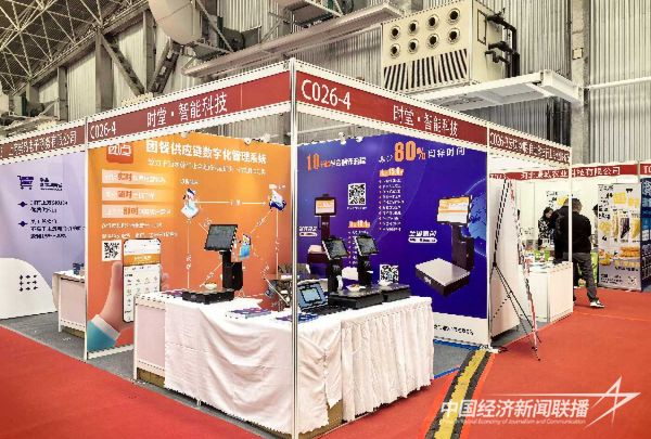 20231025  “時(shí)堂·食品留樣機(jī)”2.jpg?v=1698205402