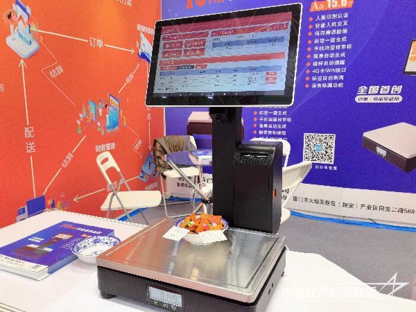 20231025  “時(shí)堂·食品留樣機(jī)”4.jpg?v=1698205402