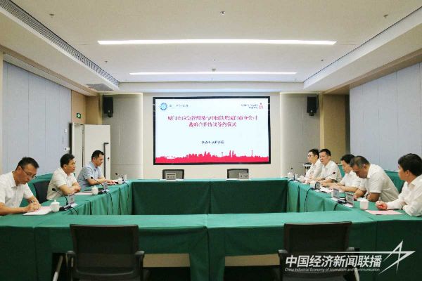 20231026  廈門應(yīng)急局2.jpg?v=1698312163