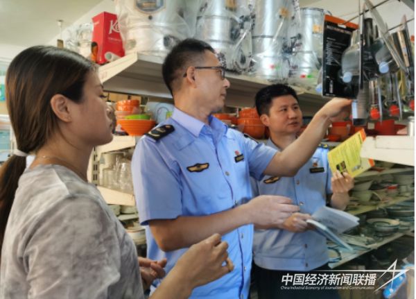 20231027  廈門監(jiān)管局.jpeg